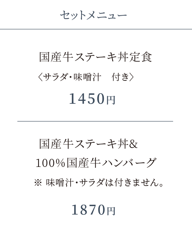 サイドメニュー