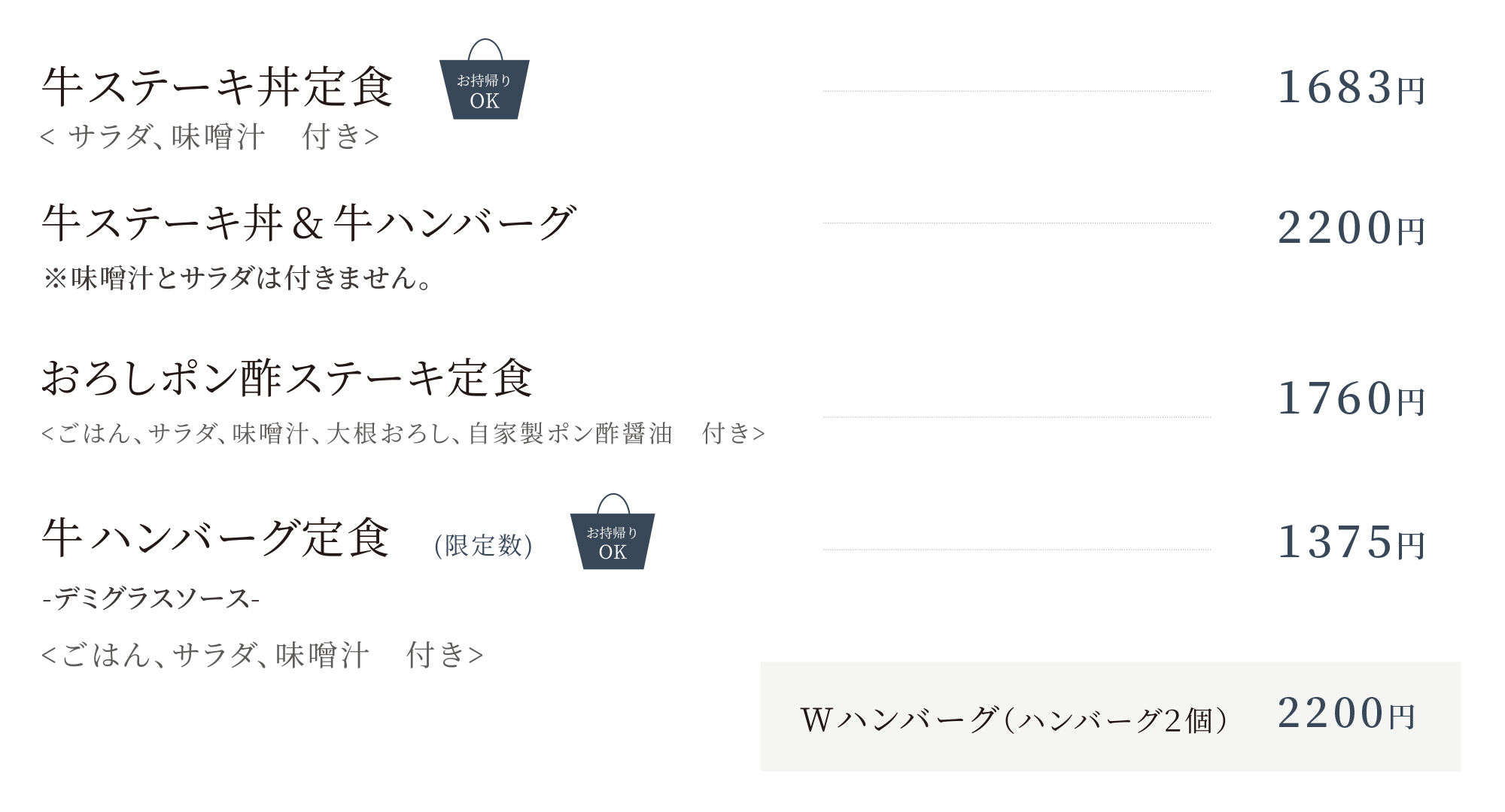 サイドメニュー